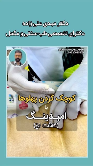 نتایج بهتر از چند جلسه تجربه می شود