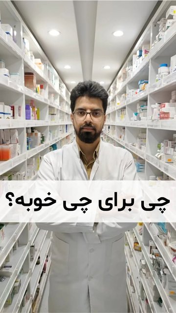 برندهای لیبل دار با کیفیت معتبر