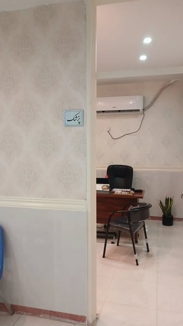 مرکز درمان سرپایی اعتیاد دکتر کی فرخی