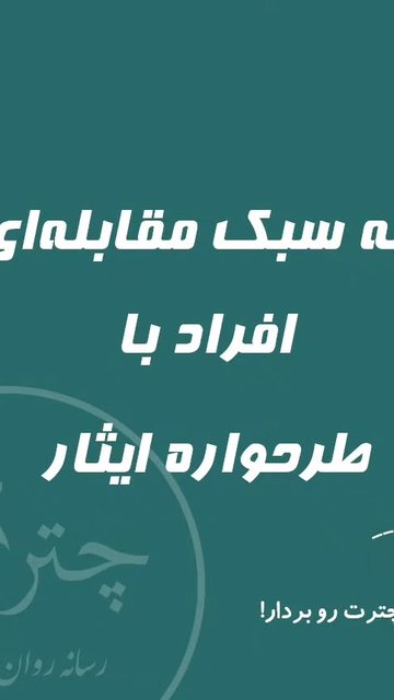جهان ملوم مترقی الخلق انشاء الله