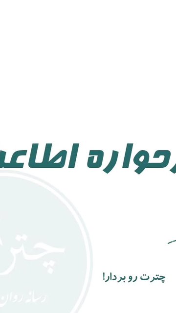 اولویت ها و تناقضات، چگونه مواجهه کنیم؟