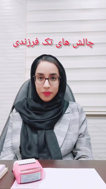 هماهنگی و رزرو نوبت با تماس.