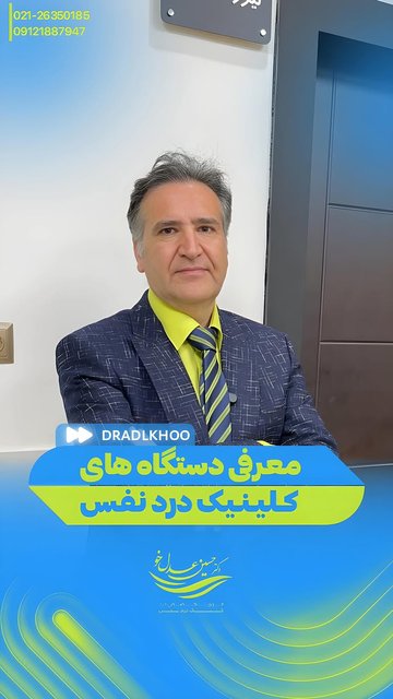 مسابقه مدیریت کانال با جایزه ۱ میلیون تومانی