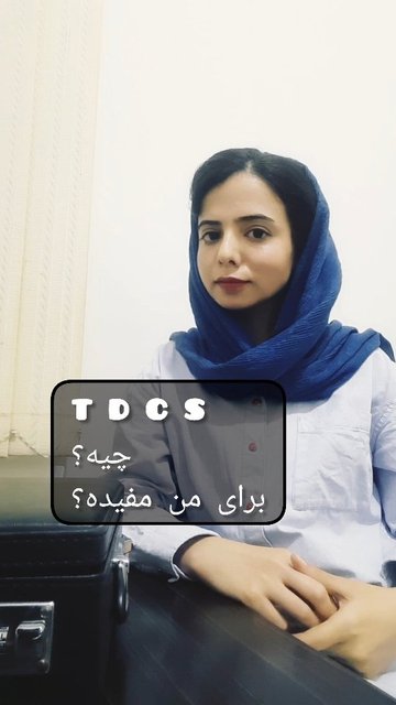 روش درمانی جدید، تجربه و نتایج