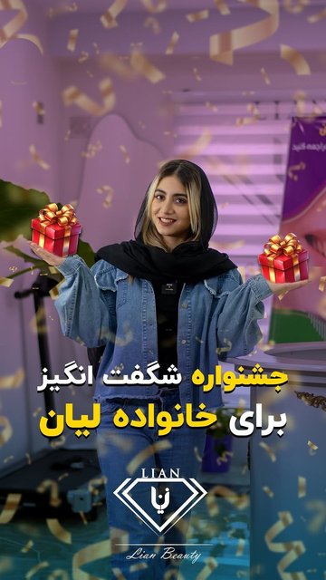 شانس برنده شدن جوایز بزرگ جشنواره!