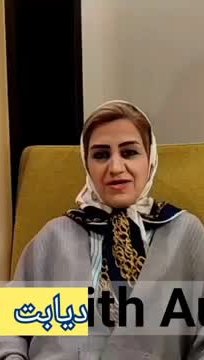 فشار خون در بیماران دیابتی، مشکلات و راهکارها