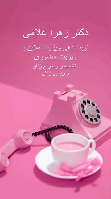 عصر جدید، نقش زنان در توسعه تکنولوژی و کارآفرینی