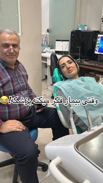 اعتماد به پزشکان درمانگاه دندانپزشکی زاگرس