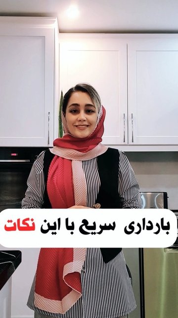 دوره آموزشی بارداری، نکات جدید و مشاوره رایگان