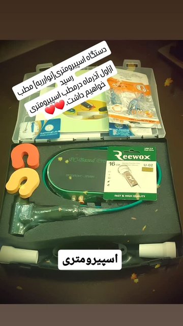 عروسک های پزشکی برای کودکان استفاده کاربردها دارند.