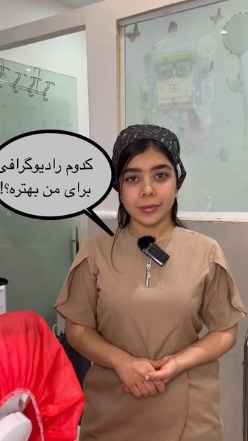 انتخاب عکس مناسب برای درمان فک و صورت