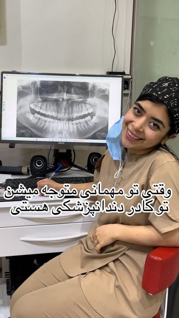 عنوان، نقش اهمیتی کادر در دندانپزشکی