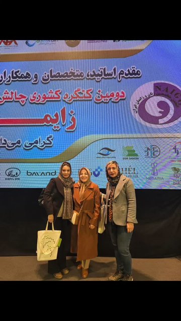 مراسم کنگره ملی چالش های زایمان