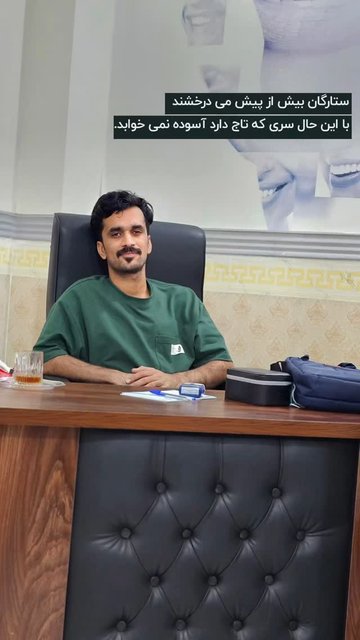 یادگاری برای آینده، 2025/01/01 🌱