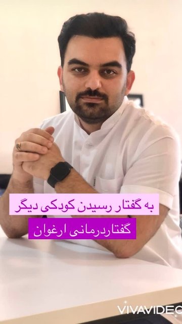 روانکاوی، راه حل های متفاوت برای مشکلات مختلف