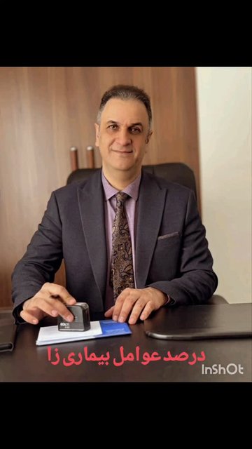 درصد بیماری ها بر اساس عوامل تخریب ارگان ها