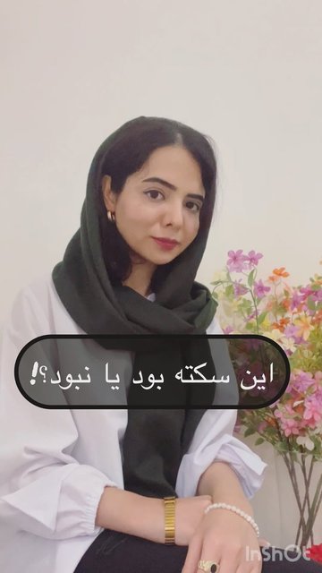 پیشگیری از آسیب به سلول های مغزی