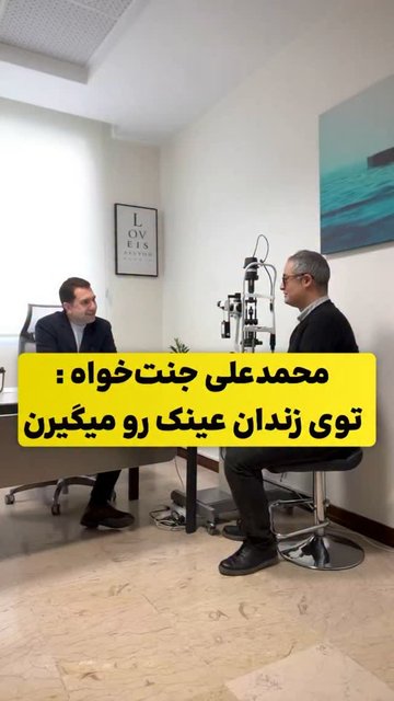تحلیلگر فوق العاده در دنیای مجازی