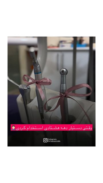 کشف علوم پایه و شکوفایی علوم کاربردی