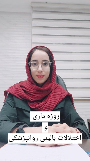 روزه گرفتن، چگونه بهترین نتیجه را بدهیم؟