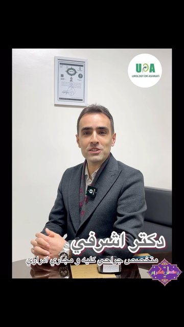 عوامل مهم در ایجاد سنگ های ادراری