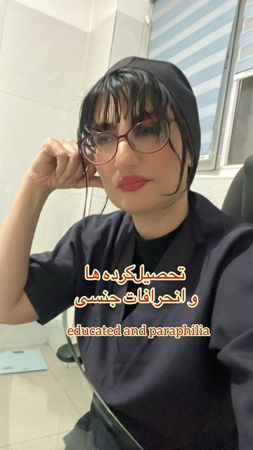اختلال وسواسی عملیاتی، ویژگی ها و عواقب