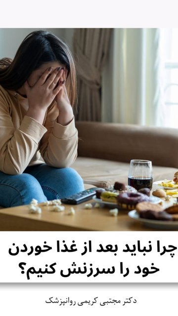 غذا، نهایت لذت و انرژی زندگی ماست