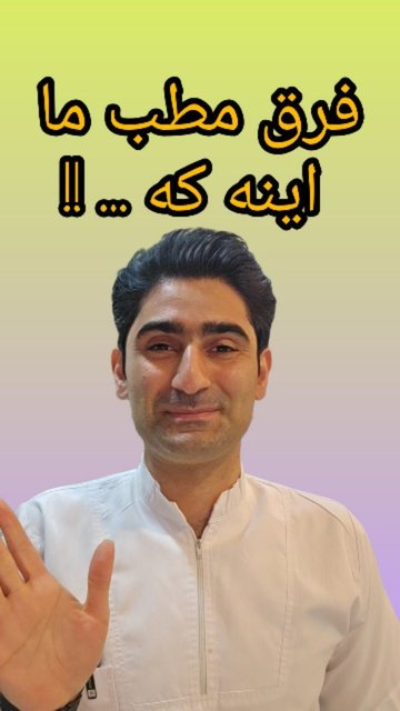 روکش های موقت برای پروتز دندان بهترین گزینه