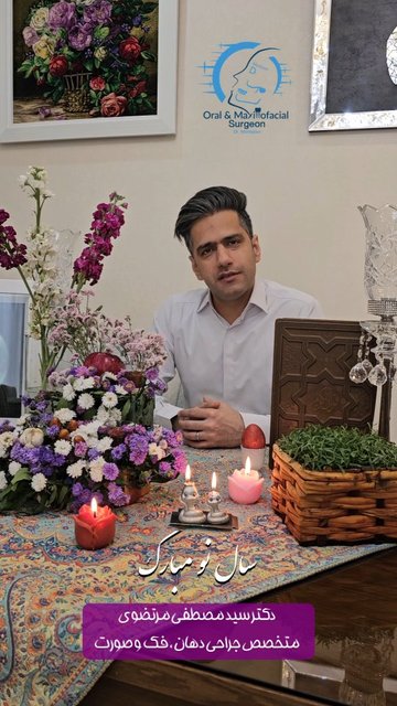 سال خوبی برای همه ایرانیان و سلامتی