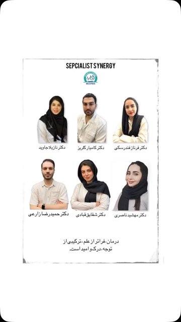 بهترین منابع برای دانش پزشکی و سلامت