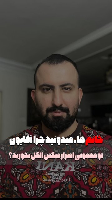 تأثیرات مصرف الکل بر میل جنسی، فرق جنسیتی و زمان