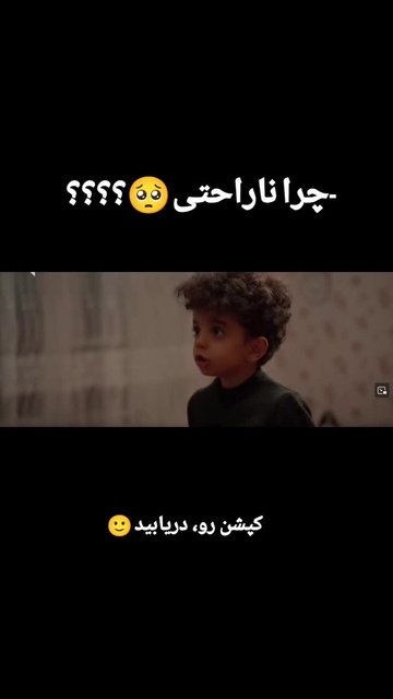 ناراحتی کودک و ارتباط با مادر
