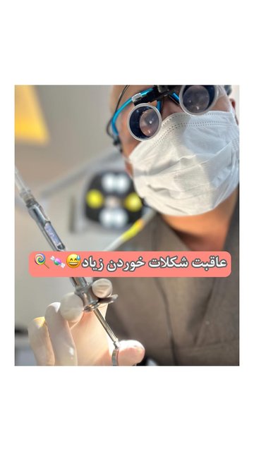 شکلات را با اندیشه به عنوان اولینویزیت کنید