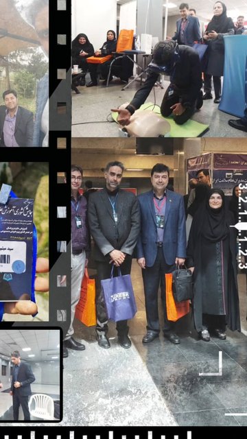 همایش کشوری اموزش پزشکی اردیبهشت ۱۴۰۴، چشم انداز آینده پزشکی