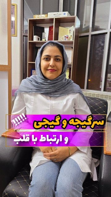 فهمیدن تفاوت بین گیجی و سرگیجه