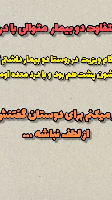 تشخیص درد معده، علائم و راه حل