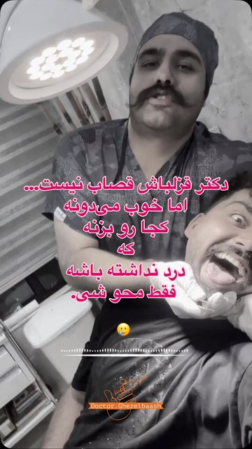 جوان سازی پوست در کلینیک دکتر قزلباش