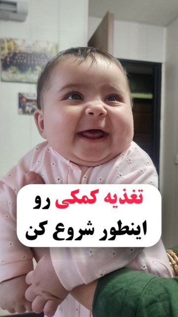 فراموش نکنید، غذاست که مهم است!