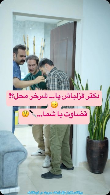 پزشک زیبایی معتبر در کرمانشاه، خدمات تخصصی