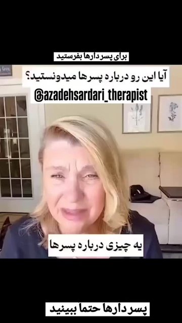 نقش والدین در رشد و توسعه فرزندان