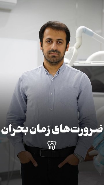 عشق یک درخت زیر پوست ماست