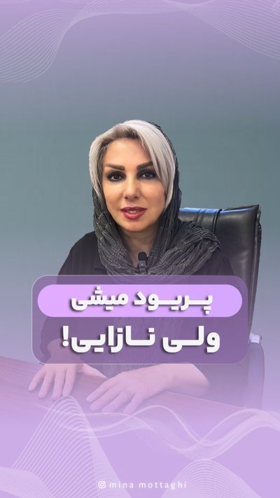 نشانه های تخمک گذاری و شنیدن حرف بدن