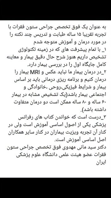 زندگی تجربه های خود را به ما آموزش می دهد