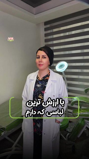 عشق به کار و زندگی از هم ردیف
