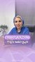 آزمایش اسپرم، اعتبار و تاثیرات آن