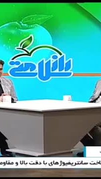 نوبت دکتر علی گلشائیان، تماس، آدرس، ساعت کاری