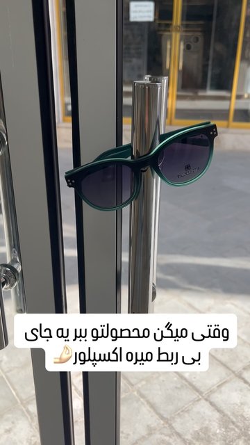 محتوای زیبا و کوتاه برای مخاطبینید