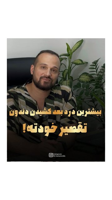 مراقبت از دندان، نکات برای پیشگیری از مشکلات