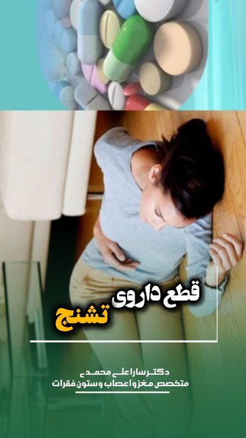 تهیه دارو با توجه به اقتصاد و تاثیرگذاری