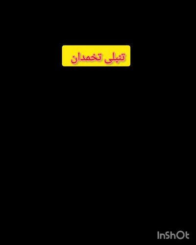 سندرم تخمدان پلی کیستیک، عارضه شایع در زنان